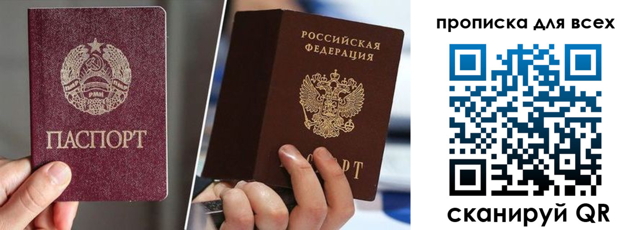 временная регистрация в квартире в Тульской области