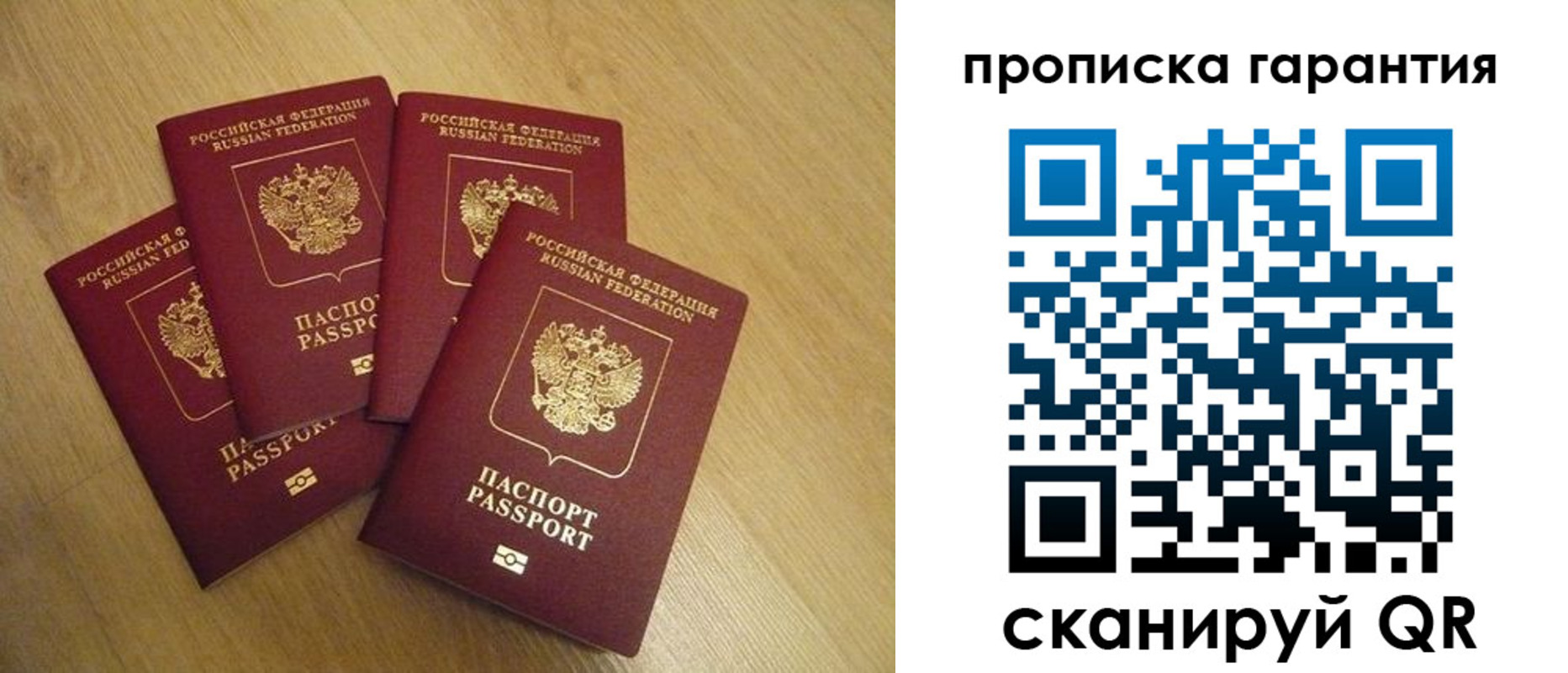 прописка регистрация в Тульской области