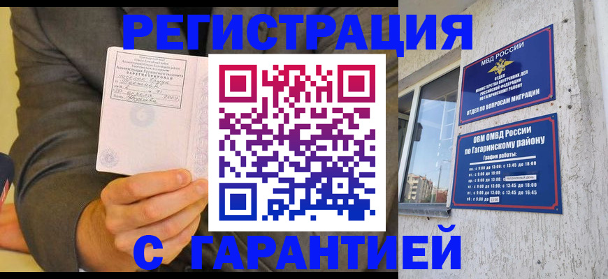 прописка поиск в Тульской области