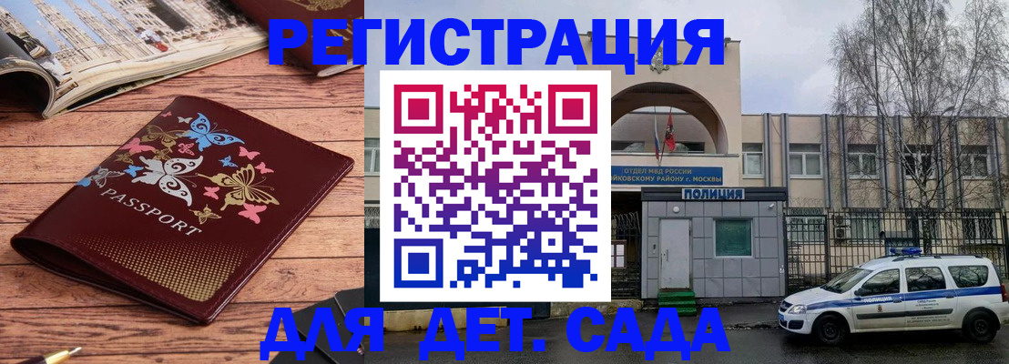 прописка для военкомата в Тульской области