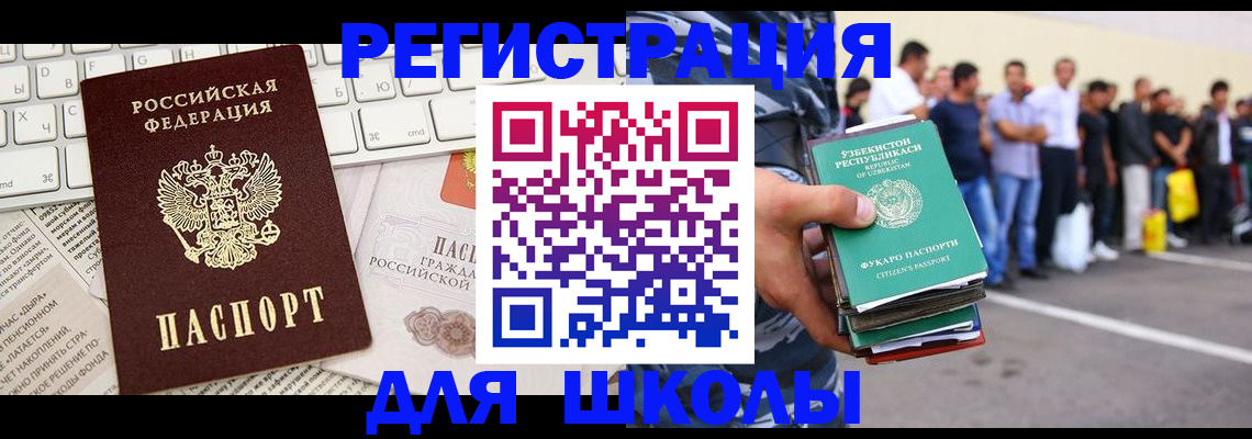 регистрация в Тульской области